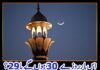 روزے 29 یا 30 ؟ محکمہ موسمیات نے عیدا الفطر کی پیش گوئی کر دی