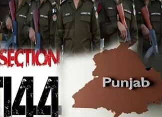 پنجاب بھر میں دفعہ 144 نافذ کر دی گئی