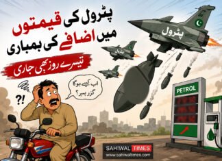 پٹرول کی قیمتوں میں اضافے کی بمباری ، تیسرے روز بھی جاری