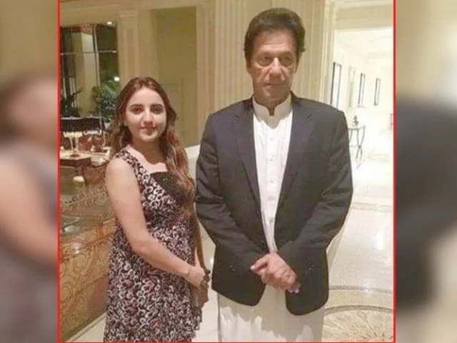 Hareem Shah Threat