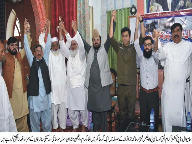 Sahiwal pc 258