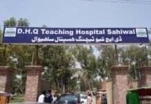 ساہیوال، ٹیچنگ ہسپتال کے ایم ایس کو عہدے سے ہٹا دیا گیا