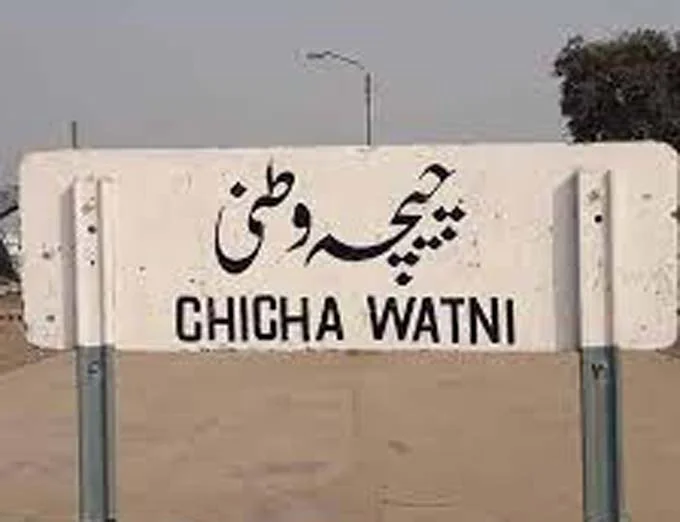 chichawatni