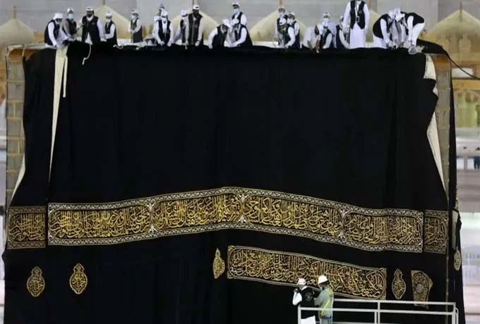 Kiswa Kaaba