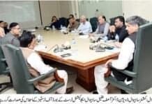 ساہیوال ایجوکیشن ٹرسٹ کا اجلاس، سالانہ بجٹ اور تنخواہوں میں اضافے کی منظوری